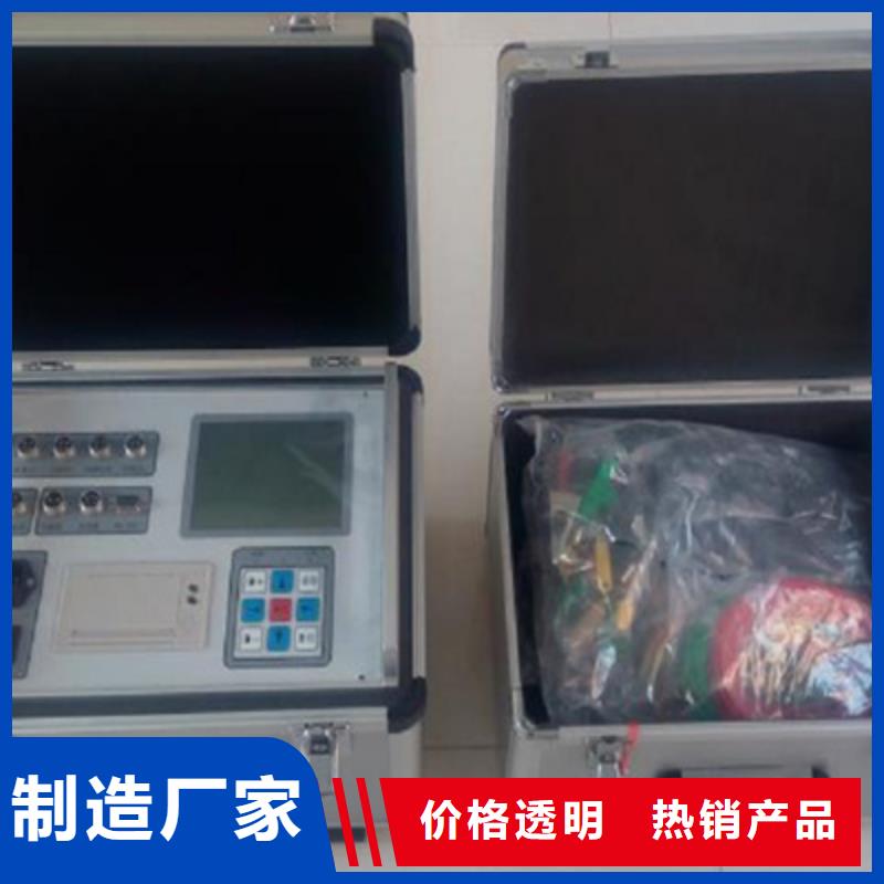 高压开关测试仪TH-308D多功能电能表现场校验仪服务至上