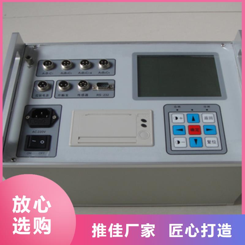 高壓開關測試儀勵磁系統開環小電流測試儀現貨充足