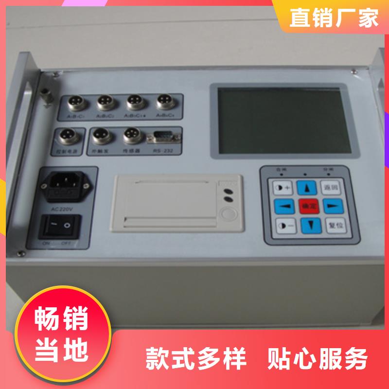 大电流发生器视频-大电流发生器(天正华意)覆盖地域安徽省淮北市烈山|相山|池州|马鞍山|六安|宣城|合肥
