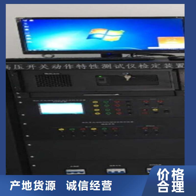 【高壓開關測試儀配電終端測試儀工廠批發】
