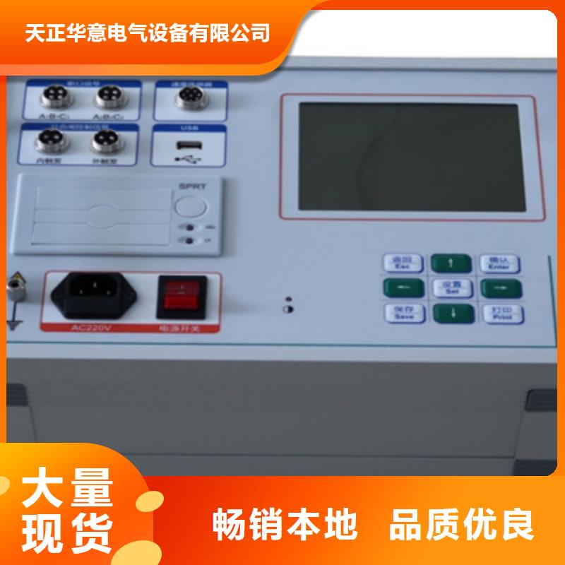 高壓開關測試儀大電流發生器廠家直銷貨源充足