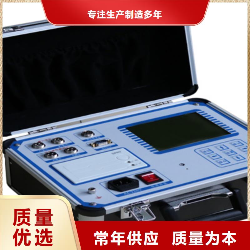高壓開關(guān)測試儀,電纜故障測試儀優(yōu)質(zhì)工藝