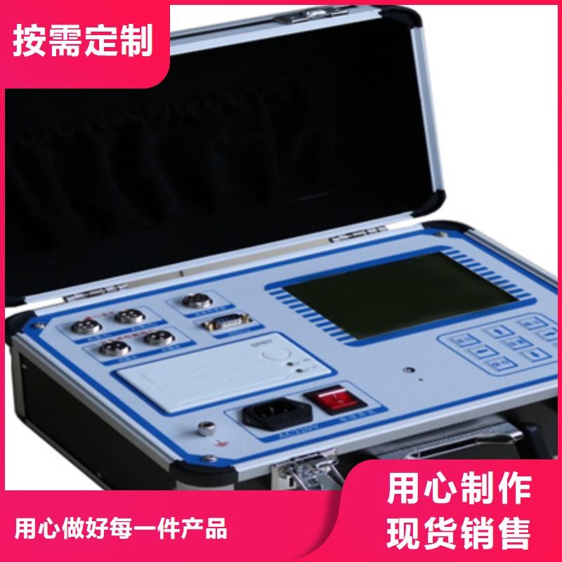 【高壓開關測試儀】錄波分析儀設備齊全支持定制