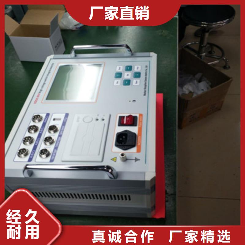 高壓開關測試儀三標準功率源檢驗發貨