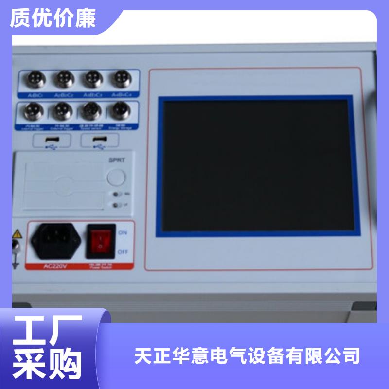 【高壓開關測試儀-變壓器變比組別測試儀滿足客戶需求】