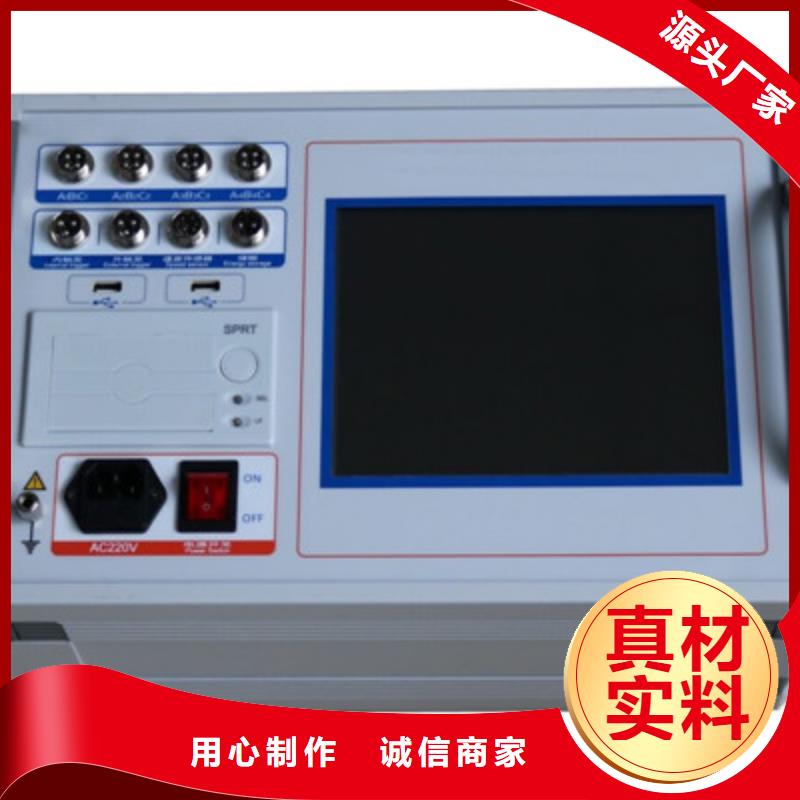 大電流發生器視頻-大電流發生器-江西省贛州市定南|尋烏|九江|南昌|上饒|撫州|新余|景德鎮【此地】經銷商