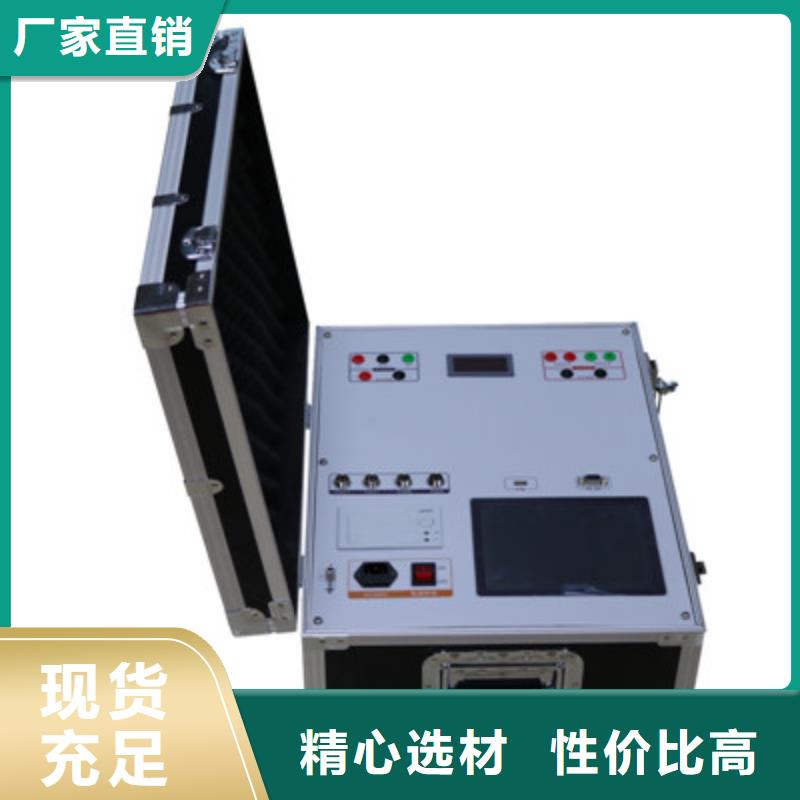 【高壓開關測試儀-變壓器變比組別測試儀滿足客戶需求】