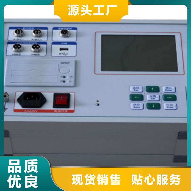 高壓開關測試儀三標準功率源檢驗發貨