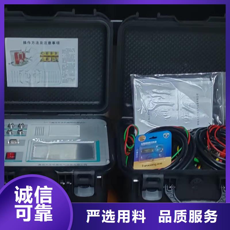 高壓開關測試儀三標準功率源檢驗發貨