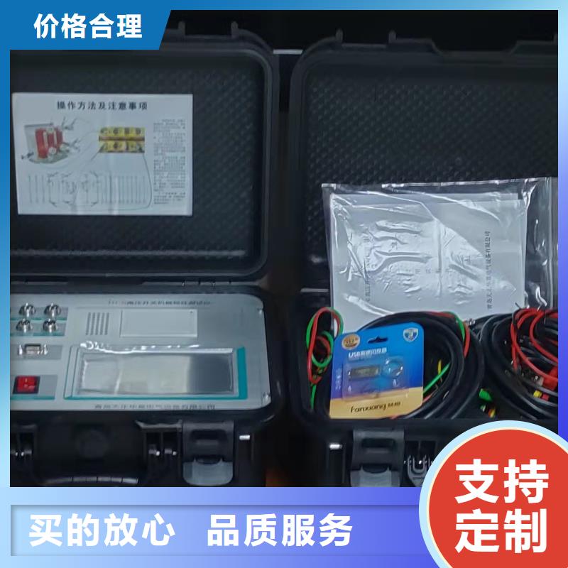 高壓開關測試儀勵磁系統開環小電流測試儀現貨充足