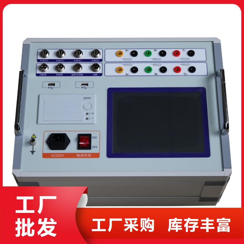 高壓開關測試儀勵磁系統開環小電流測試儀現貨充足