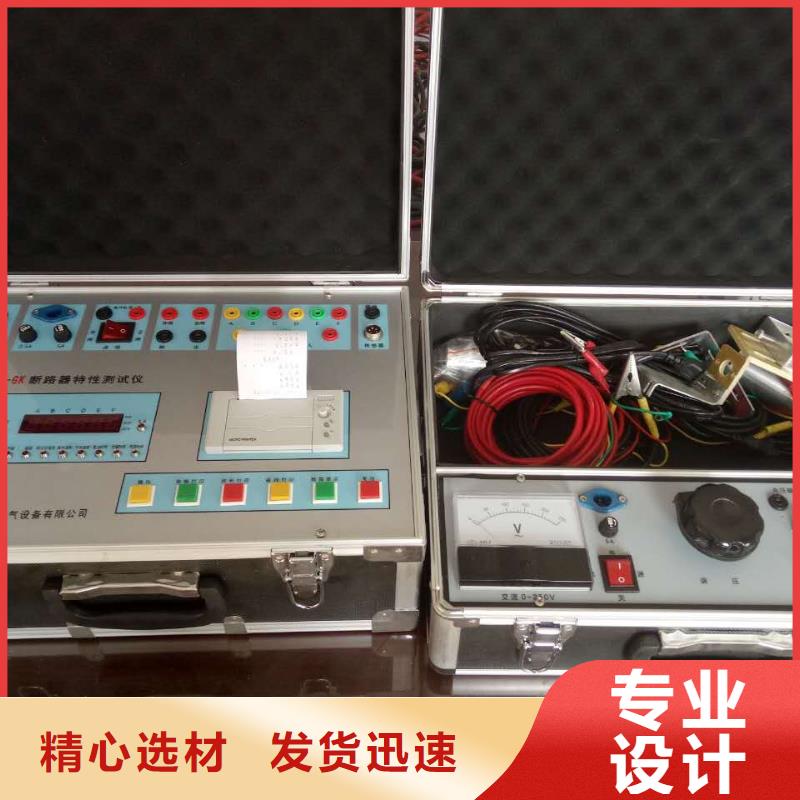 開關特性測試儀校驗裝置