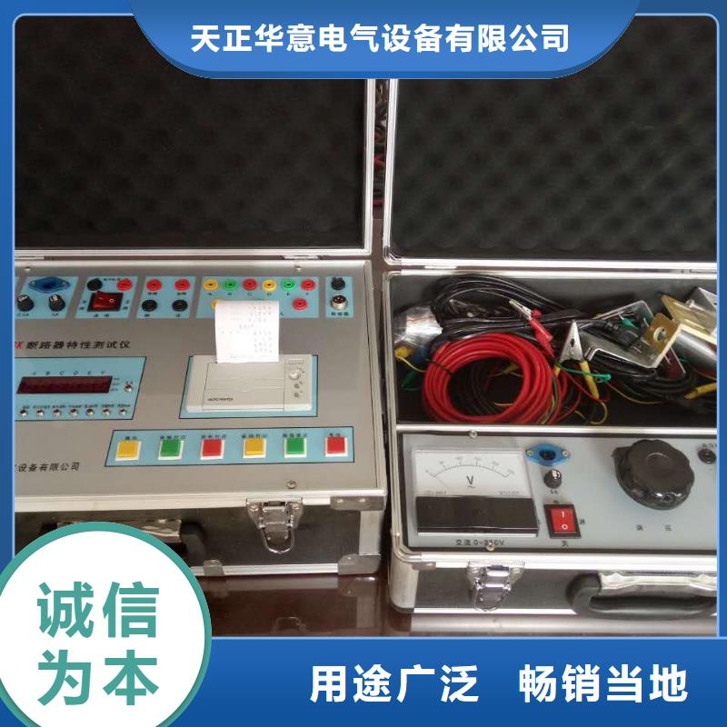 高壓開關測試儀三標準功率源檢驗發貨