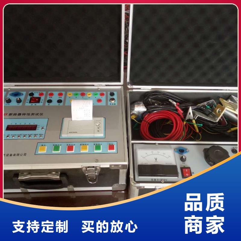 高压开关测试仪TH-308D多功能电能表现场校验仪服务至上