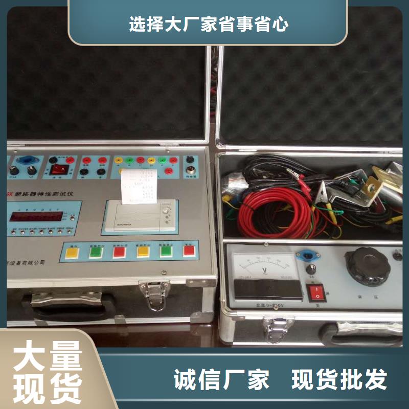 高壓開關測試儀三標準功率源檢驗發貨