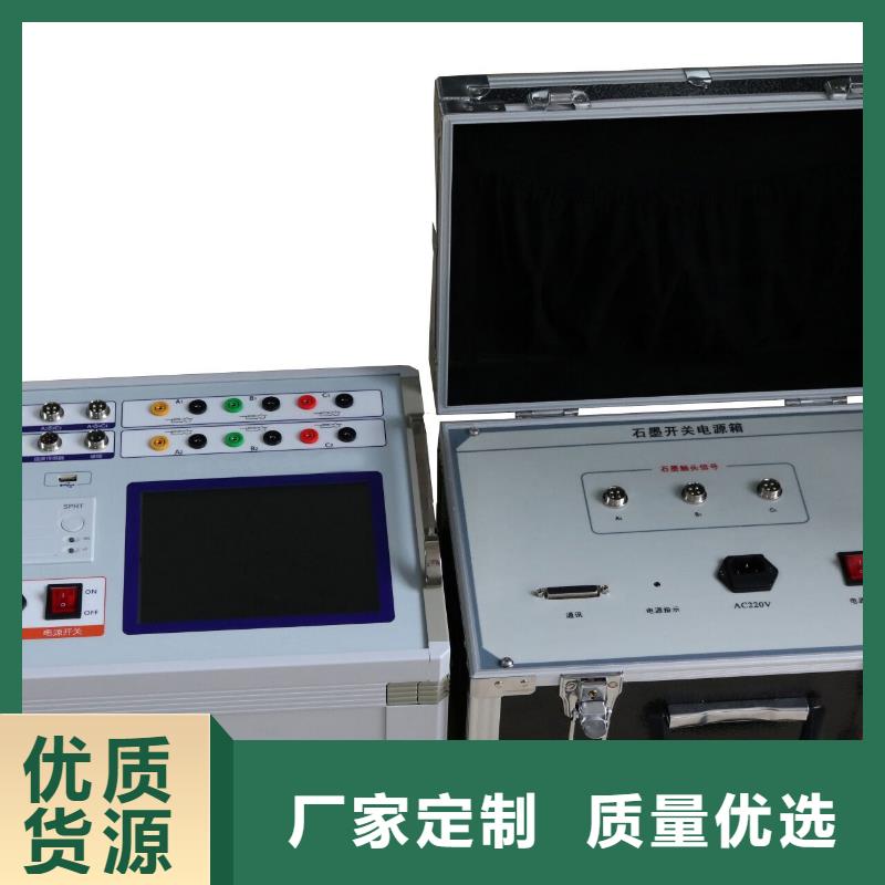 高壓開關測試儀三標準功率源檢驗發貨