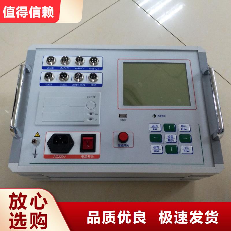 高壓開關測試儀大電流發生器廠家直銷貨源充足