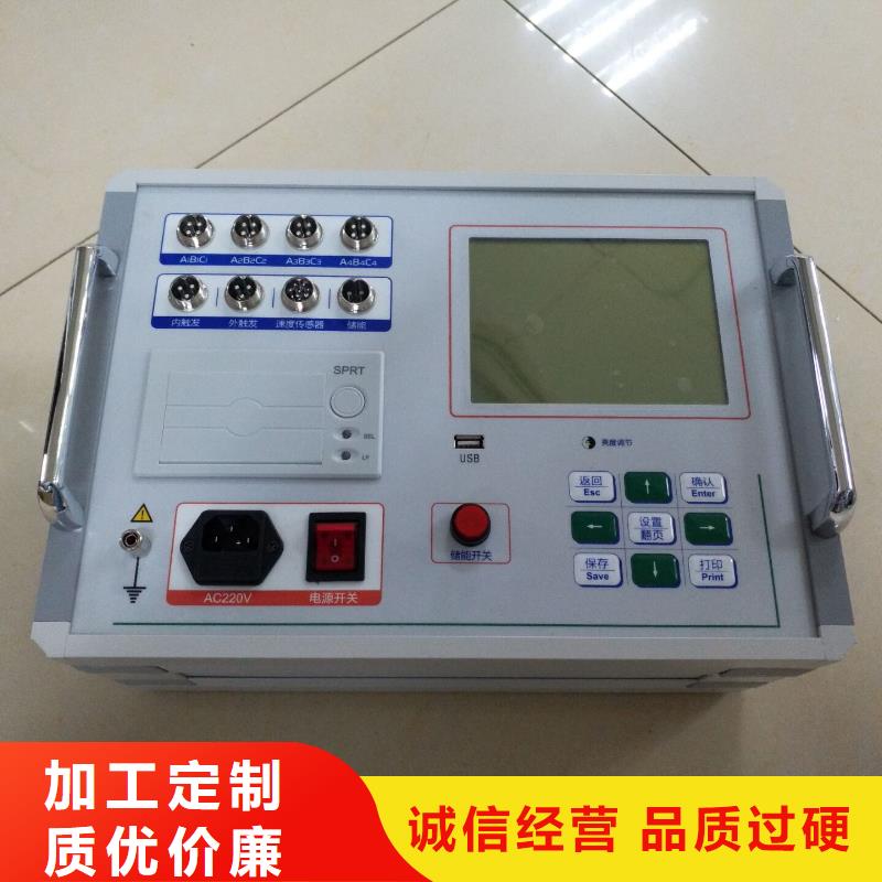 大电流发生器视频-大电流发生器(天正华意)覆盖地域安徽省淮北市烈山|相山|池州|马鞍山|六安|宣城|合肥