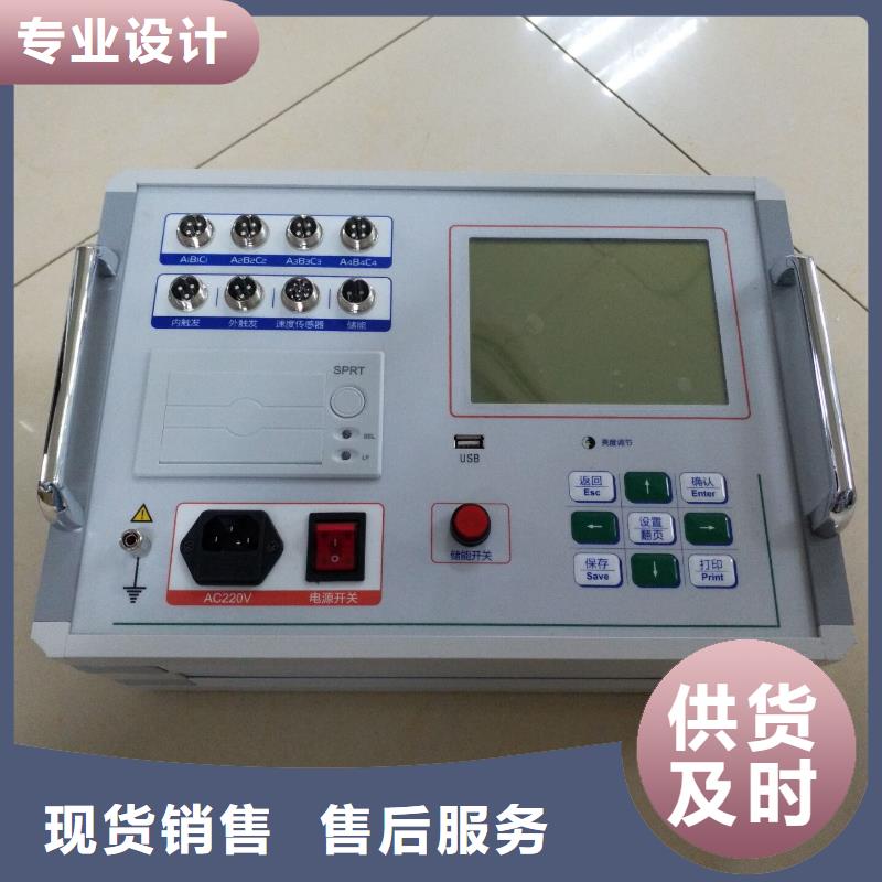 【高壓開關測試儀-變壓器變比組別測試儀滿足客戶需求】