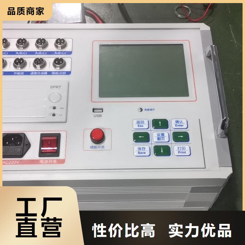 【高壓開關測試儀配電終端測試儀工廠批發】