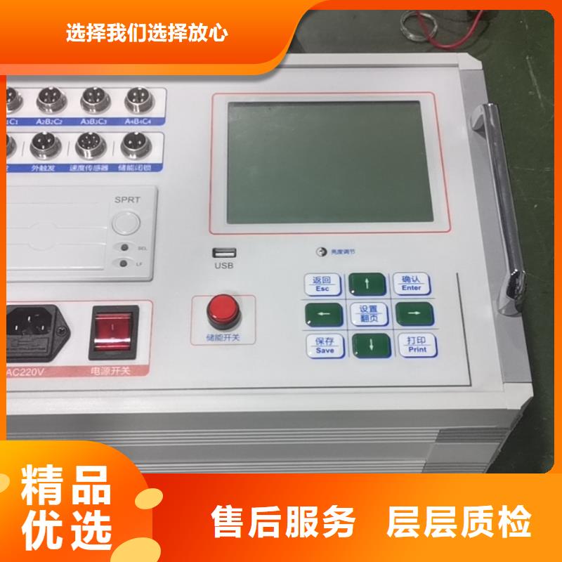 高壓開關測試儀三標準功率源檢驗發貨