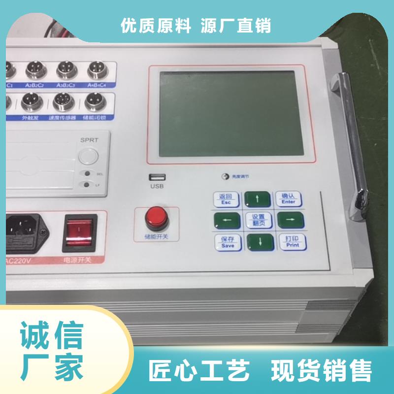 高壓開關測試儀-三相交直流指示儀表檢定裝置讓客戶買的放心