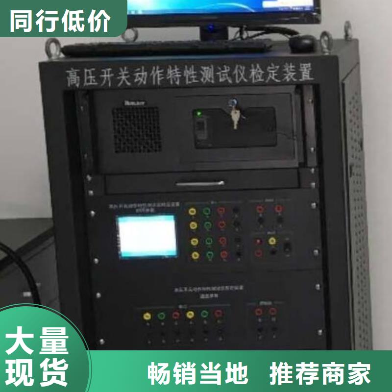 【高壓開關測試儀-變壓器變比組別測試儀滿足客戶需求】
