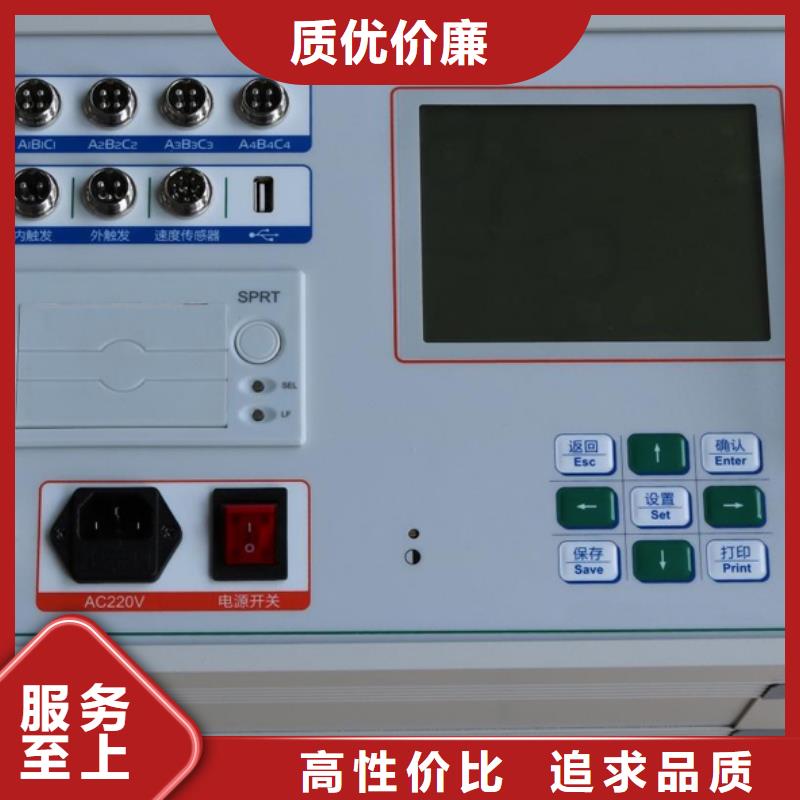高壓開關測試儀三標準功率源檢驗發貨