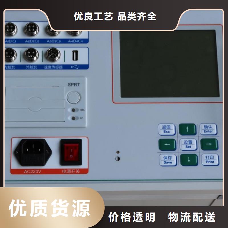 高压开关测试仪电力电气测试仪器用途广泛