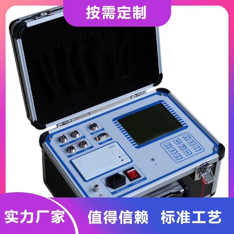 大电流发生器视频-大电流发生器-天正华意电气设备(淮北市分公司)服务区域相山|烈山|淮南|阜阳|宿州|合肥|巢湖|六安