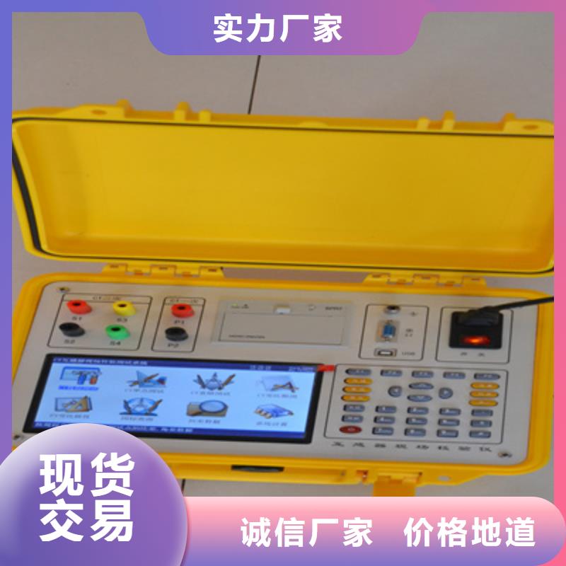 直流接地故障速測儀