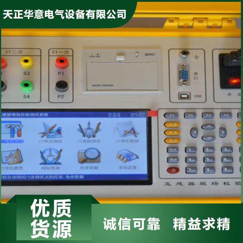 公共回路多點接地故障查找儀生產廠家