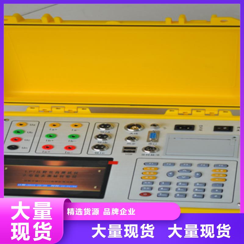 大电流发生器视频-大电流发生器-天正华意电气设备(大理市分公司)服务区域弥渡|鹤庆|红河|保山|楚雄|曲靖