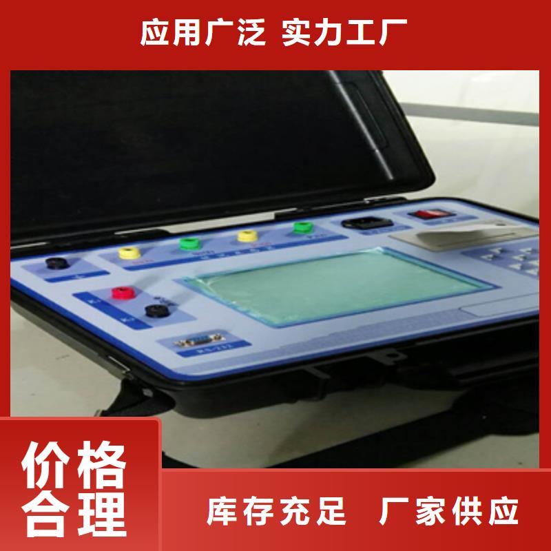 大电流发生器视频-碧江|石阡|六盘水|毕节|贵阳|安顺|黔南|黔西南|遵义天正华意大电流发生器_ 天正华意电气设备(铜仁市分公司)