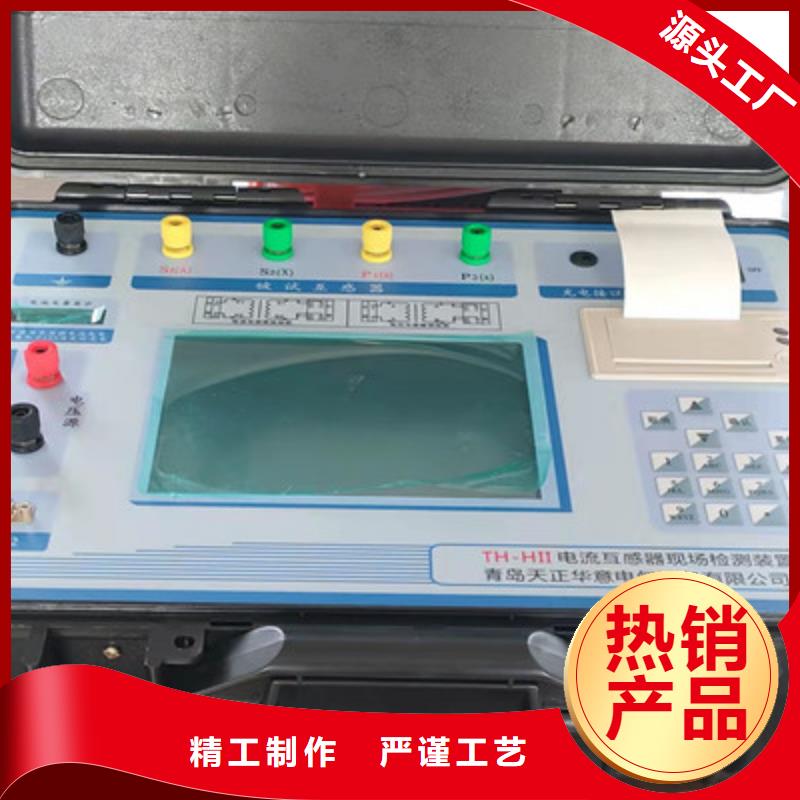 大电流发生器视频-大电流发生器-天正华意电气设备(大理市分公司)服务区域弥渡|鹤庆|红河|保山|楚雄|曲靖