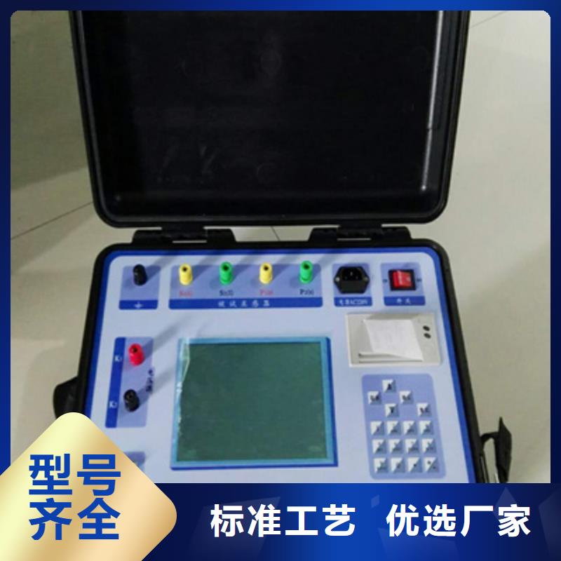 二次壓降負(fù)載測試儀配電自動化終端測試儀源廠定制