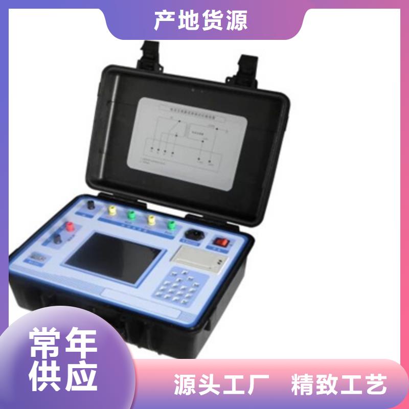 大电流发生器视频-大电流发生器|铜仁市|德江|碧江|六盘水|安顺|贵阳|黔西南|黔东南|毕节