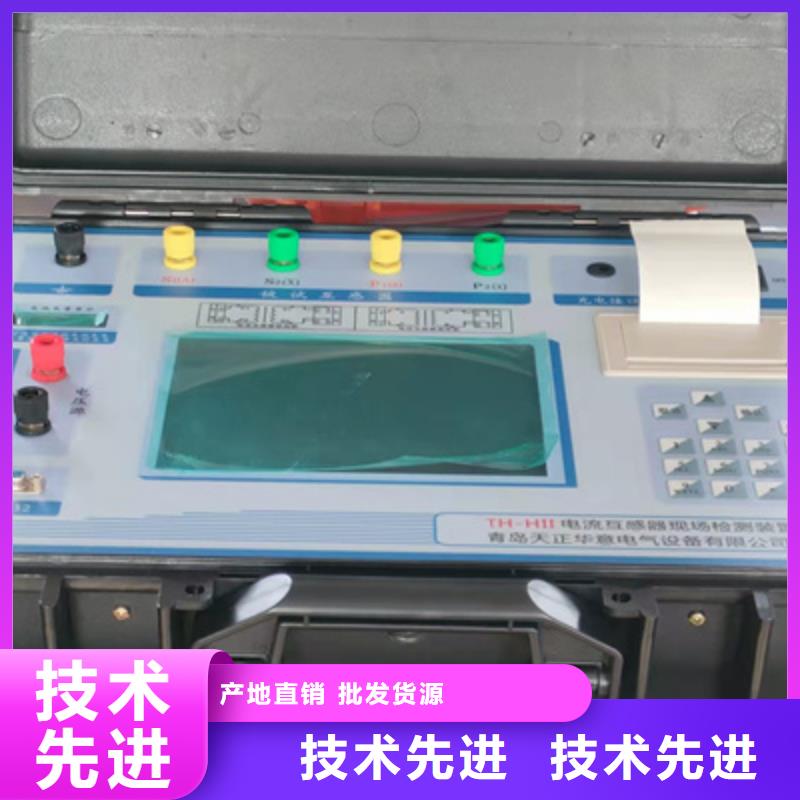 【二次壓降負載測試儀】工頻交流耐壓試驗裝置每個細節都嚴格把關
