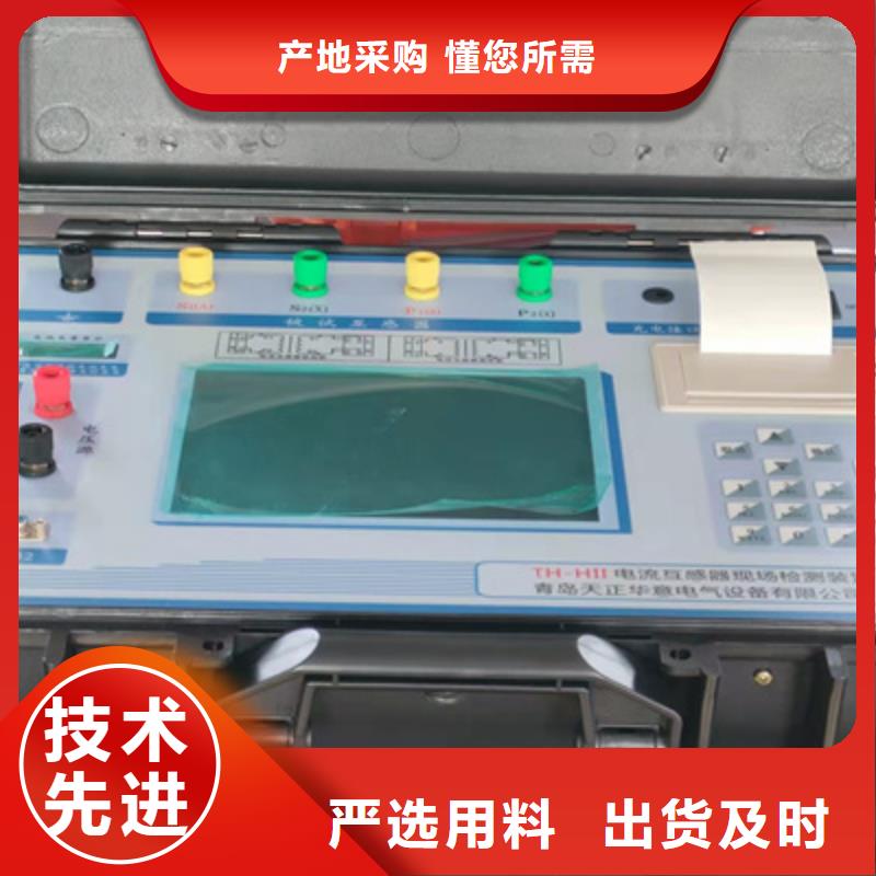 大电流发生器视频-大电流发生器-天正华意电气设备(大理市分公司)服务区域弥渡|鹤庆|红河|保山|楚雄|曲靖