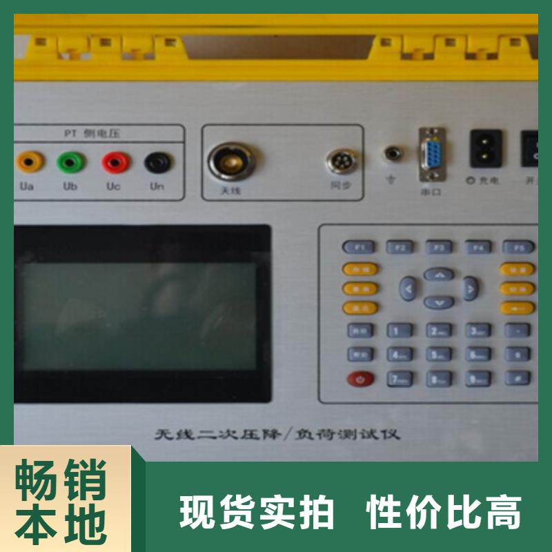 二次壓降負載測試儀工頻交流耐壓試驗裝置匠心品質