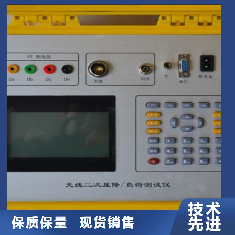 【二次壓降負載測試儀】工頻交流耐壓試驗裝置每個細節都嚴格把關