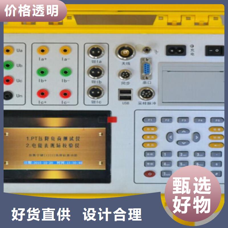 大电流发生器视频-大电流发生器|铜仁市|德江|碧江|六盘水|安顺|贵阳|黔西南|黔东南|毕节