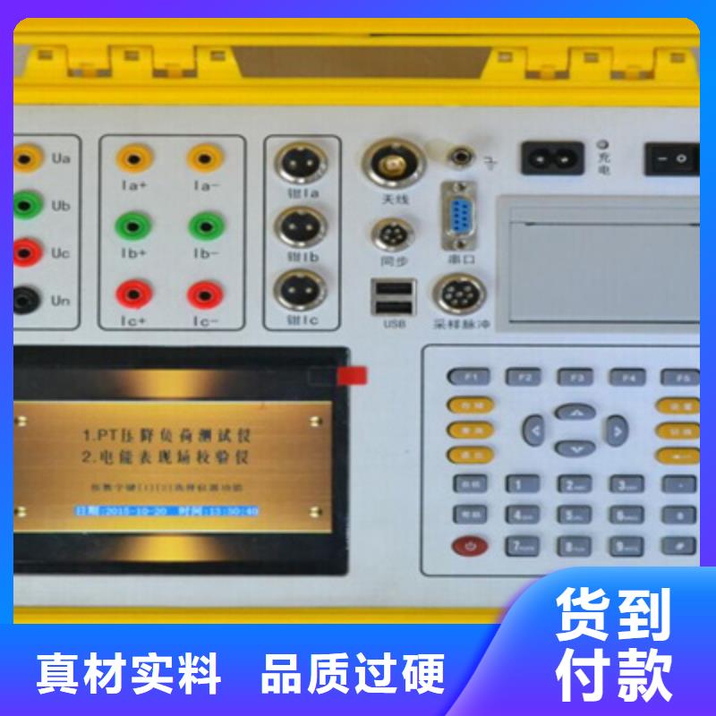 大电流发生器视频-大电流发生器-天正华意电气设备(大理市分公司)服务区域弥渡|鹤庆|红河|保山|楚雄|曲靖