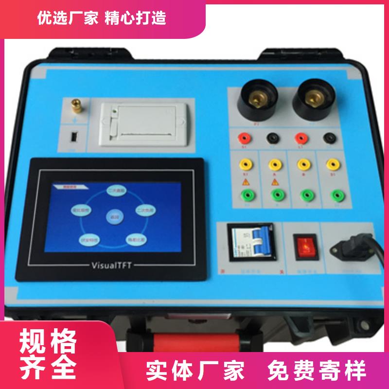 互感器伏安綜合測試儀廠家可開票