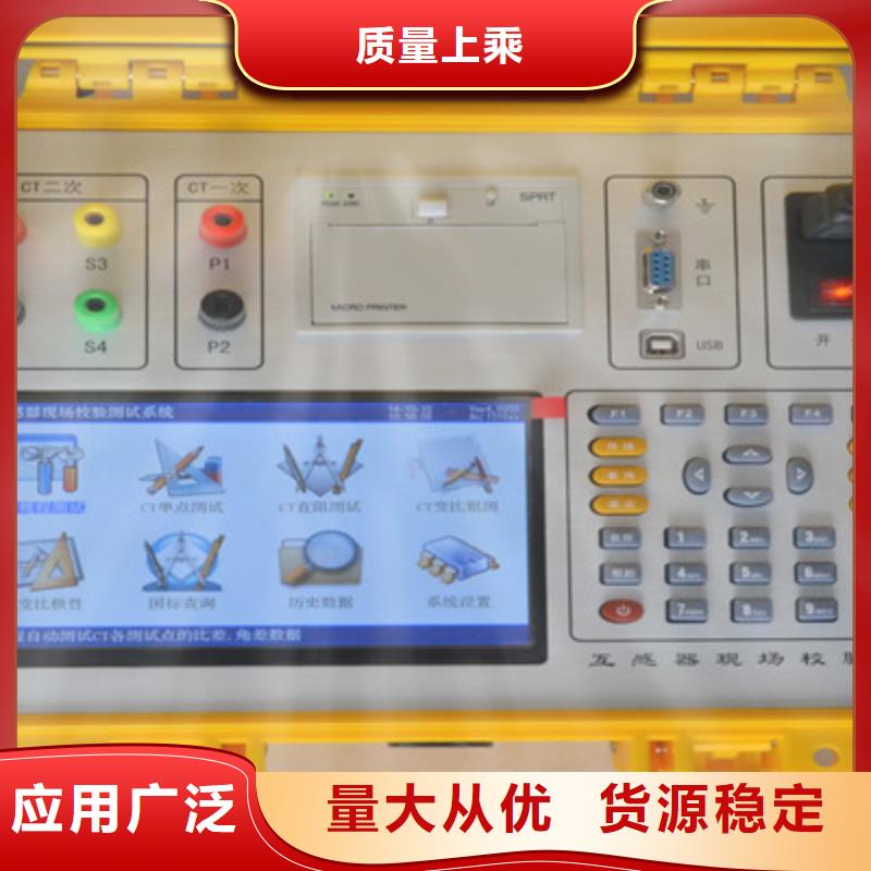 二次壓降負載測試儀微機繼電保護測試儀選擇我們選擇放心