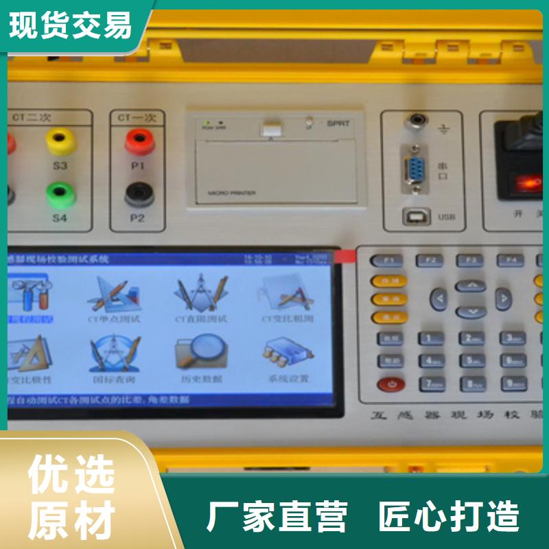 二次壓降負載測試儀微機繼電保護測試儀選擇我們選擇放心