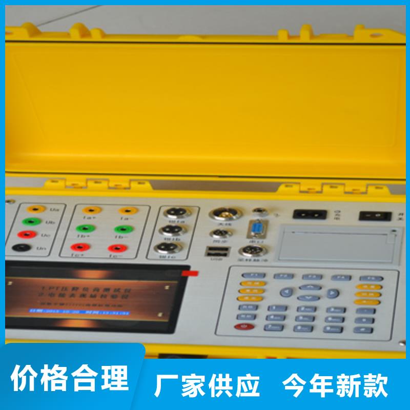 互感器伏安綜合測試儀廠家可開票
