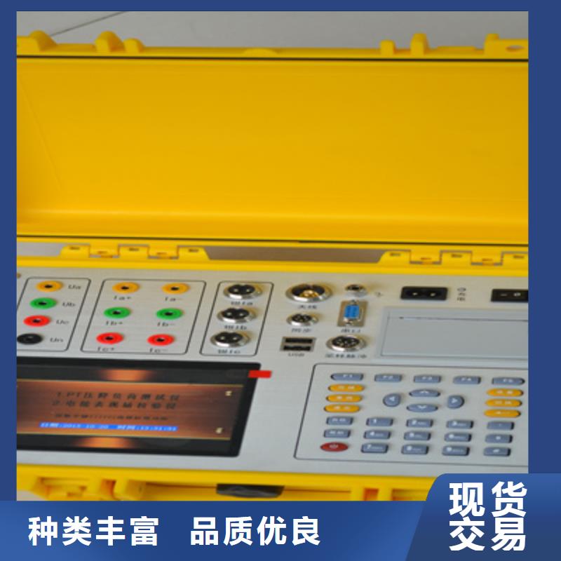 二次壓降負載測試儀微機繼電保護測試儀選擇我們選擇放心