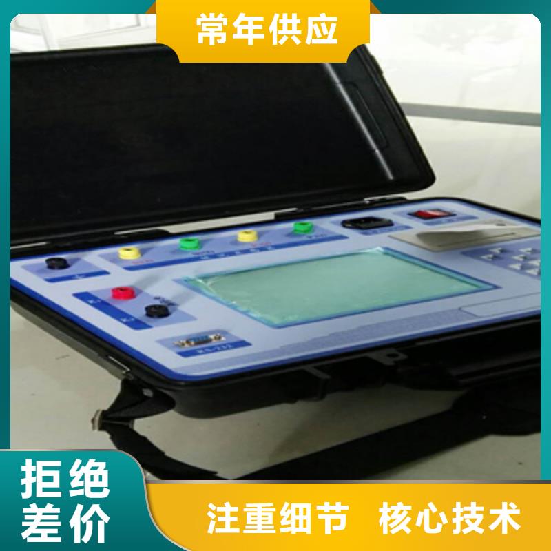大电流发生器视频-大电流发生器|铜仁市|德江|碧江|六盘水|安顺|贵阳|黔西南|黔东南|毕节