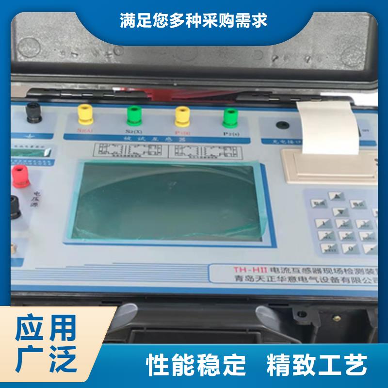 二次壓降負載測試儀工頻交流耐壓試驗裝置匠心品質